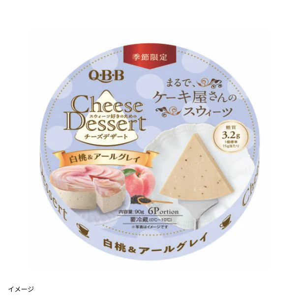 QBB「チーズデザート6P 3種×12個」 - Image 2