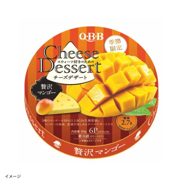 QBB「チーズデザート6P 3種×12個」 - Image 4