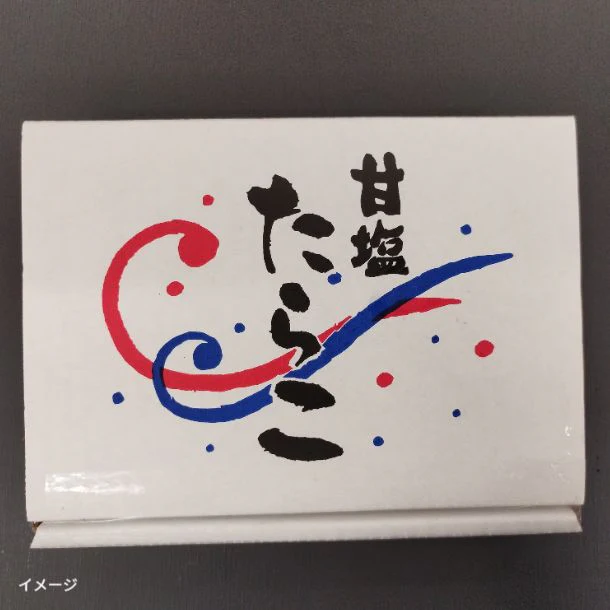 「有着色 タラコ」230g - Image 3