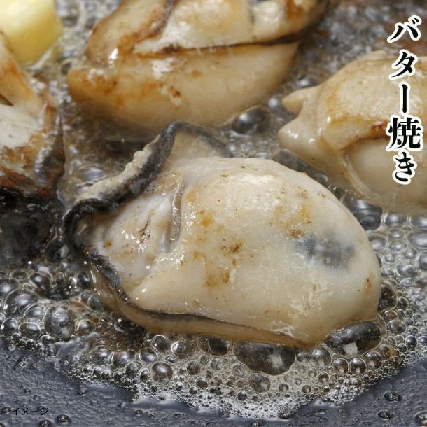 「大粒 2L 牡蠣（加熱用）」1kg - Image 2