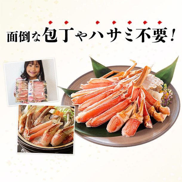 「カット済み 生ズワイガニ」600g - Image 3