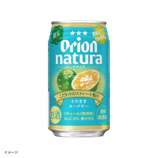 オリオンビール「natura 3種×各24本セット」350ml - Image 4