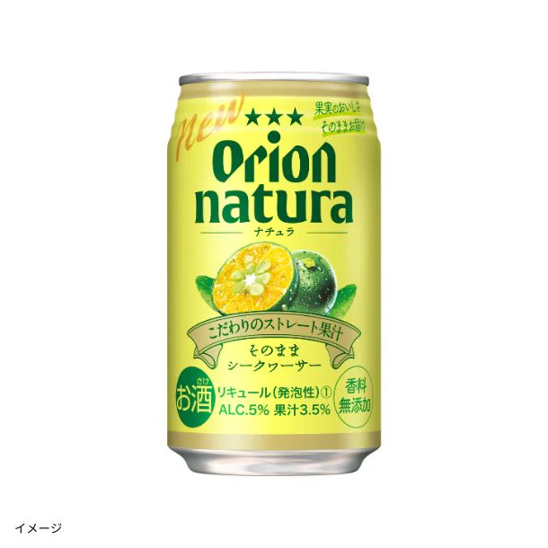 オリオンビール「natura 3種×各24本セット」350ml - Image 2