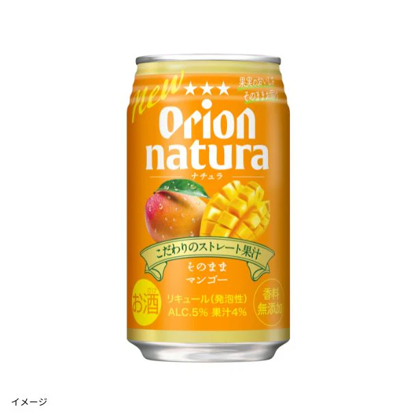 オリオンビール「natura 3種×各24本セット」350ml - Image 3