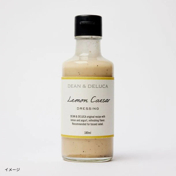 DEAN ＆ DELUCA「フードロス削減詰め合わせセット」計6～10点以上 - Image 8