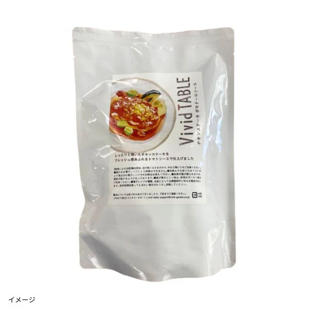 Vivid TABLE「国産食材の彩り冷凍宅食B」12食 - Image 9