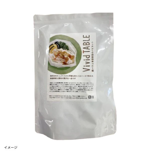 Vivid TABLE「国産食材の彩り冷凍宅食B」12食 - Image 10
