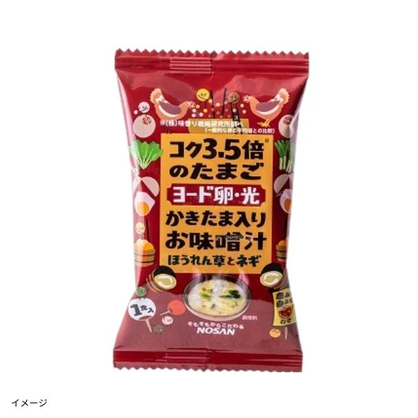 「ヨード卵・光のかきたま入りお味噌汁」 - Image 3