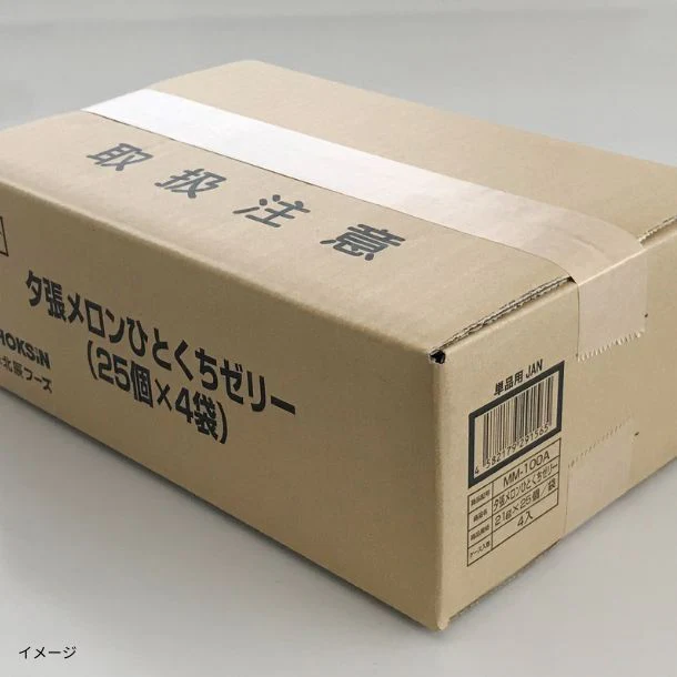 「夕張メロンひとくちゼリー」25個入 - Image 5