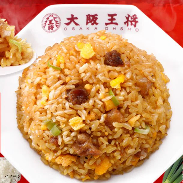 大阪王将「パラっと炒めたチャーハン」 - Image 2