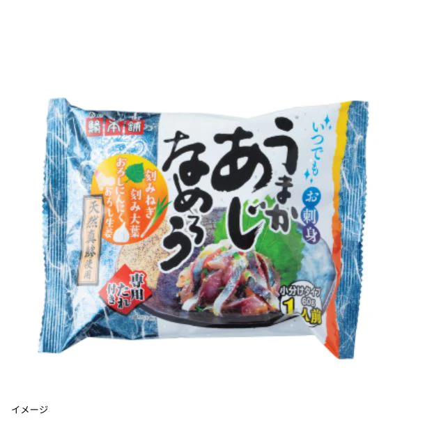 「うまかあじなめろう」60g - Image 2