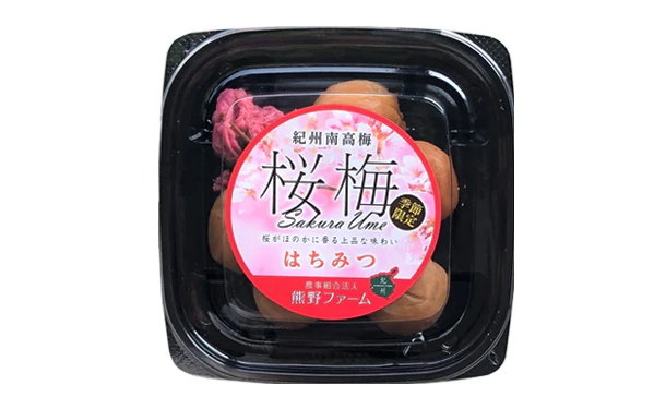 「紀州南高梅 はちみつ桜梅」110g - Image 2
