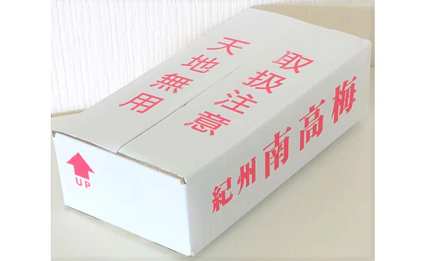 「紀州南高梅 はちみつ桜梅」110g - Image 6