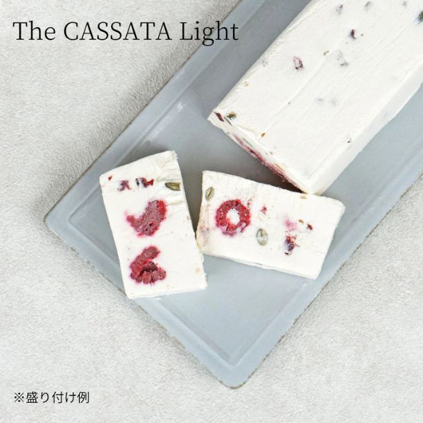 「The CASSATA Light（カッサータ ライト）」285g - Image 2