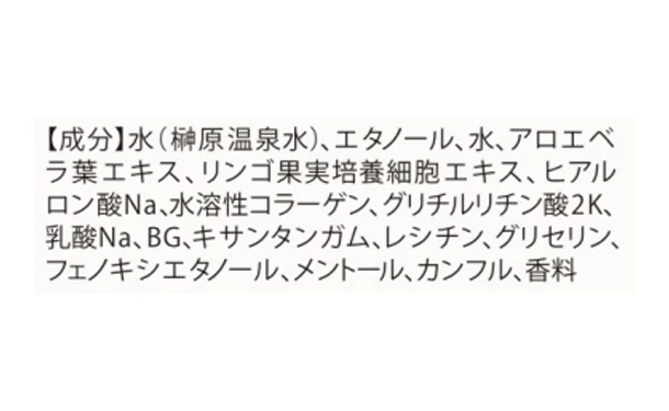 F'「コンディショニング スパウォーター」4本 - Image 3