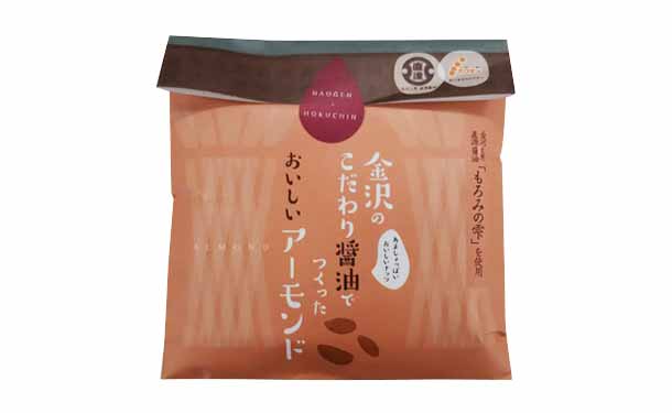 「金沢のこだわり醤油でつくったおいしいナッツセット」3種×各2個 - Image 3