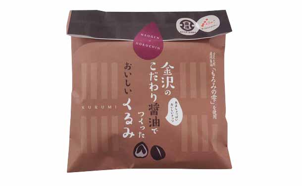 「金沢のこだわり醤油でつくったおいしいナッツセット」3種×各2個 - Image 5