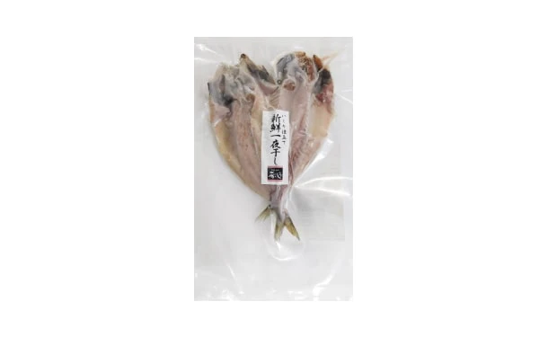こだわりの一夜干しセット - Image 2