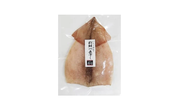 こだわりの一夜干しセット - Image 4