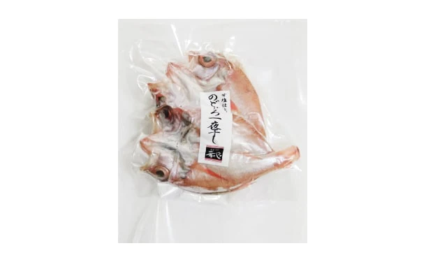 こだわりの一夜干しセット - Image 5