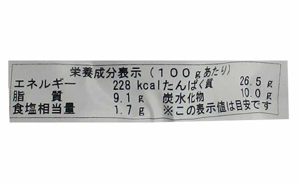 国産「天然ぶり照焼（骨抜き）」10切 - Image 3