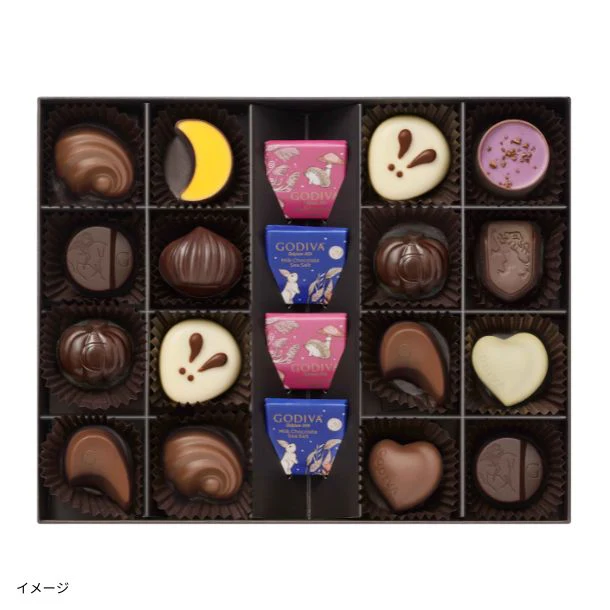 GODIVA「ゴディバ オータム コレクション（20粒入）」 - Image 2