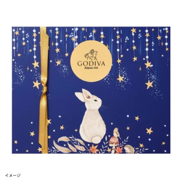 GODIVA「ゴディバ オータム コレクション（20粒入）」 - Image 3