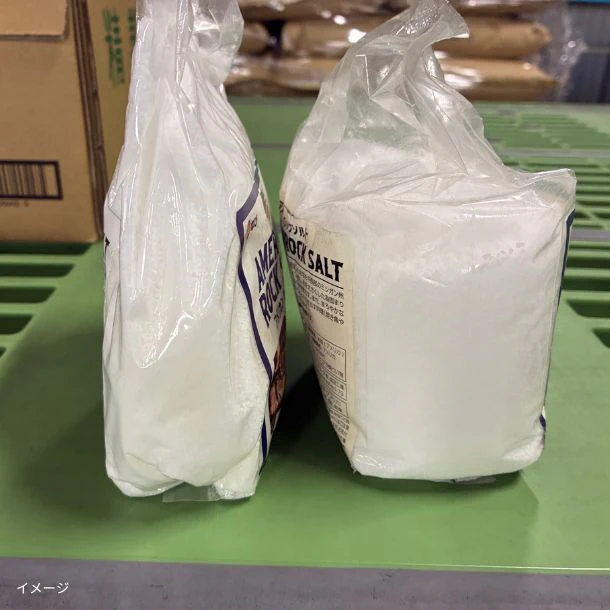 「アメリカンロックソルト」1kg - Image 3