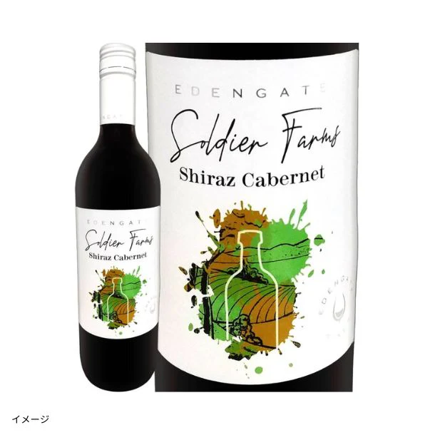 「コスパ抜群！オーストラリアワイン4種セット」750ml - Image 5