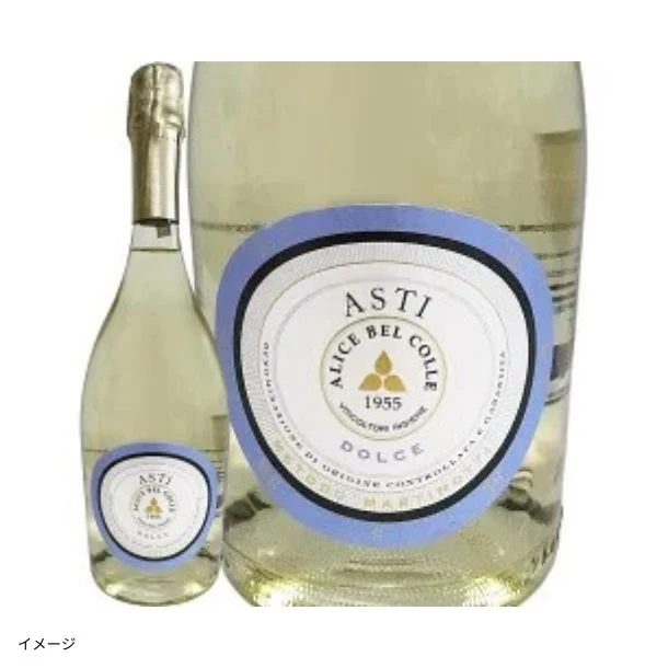 「シャンパン入り！上質スパークリングワインセット」750ml - Image 4