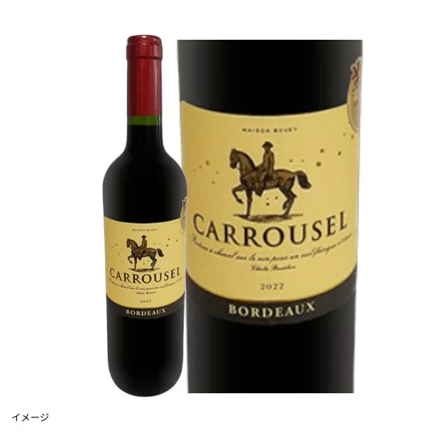 「上質スパークリング＆ボルドー産赤ワイン ミックスセット」750ml - Image 6