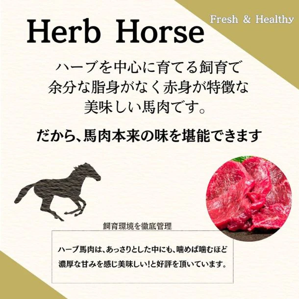「馬刺し2種食べ比べセット（赤身＆トロユッケ）各50g」計10パック - Image 2