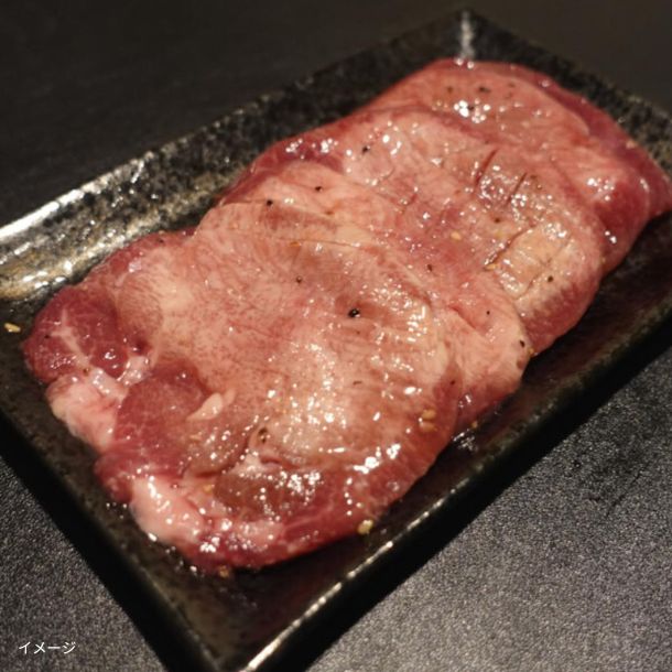 「高級本格派厚切り牛タン（塩味）」250g - Image 3