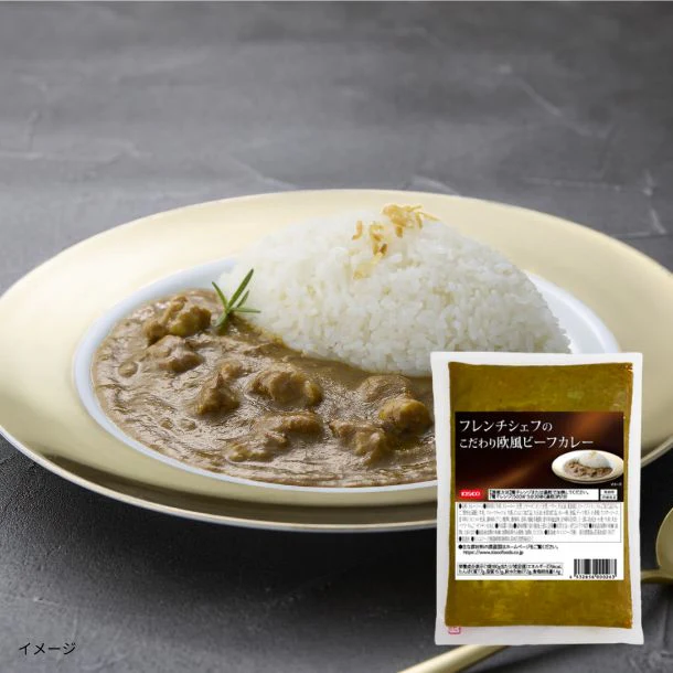 「フレンチシェフのこだわり欧風ビーフカレー／キスコのヒトサラシリーズカレー」4種セット（計10食） - Image 2