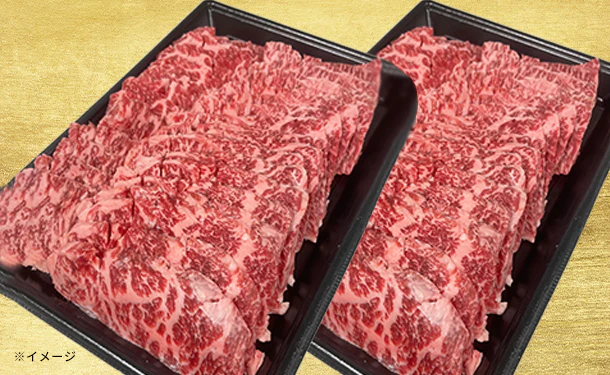 「黒毛和牛A4ランク以上 特選赤身焼肉」500g×2パック - Image 2