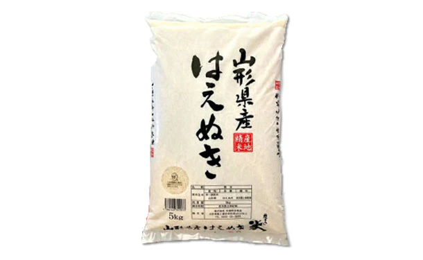 「令和7年 山形県産 はえぬき」5kg×2袋 - Image 3