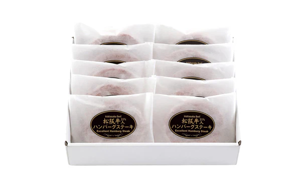 「松阪牛入り生ハンバーグ」120g×10個（RE-380） - Image 2