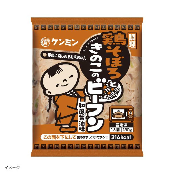 ケンミン「鶏そぼろときのこのビーフン」2食入 - Image 5