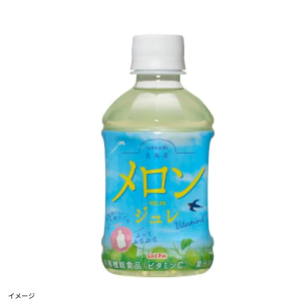ゴールドパック「北海道メロンジュレ」275ml - Image 2