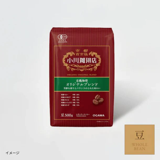 小川珈琲店「有機珈琲 オリジナルブレンド（豆）」500g - Image 4