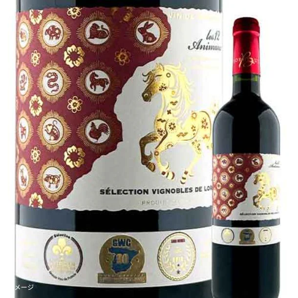 「2026年の干支ワイン（馬） ボルドー産 レ・ドゥーザニモ」750ml - Image 2