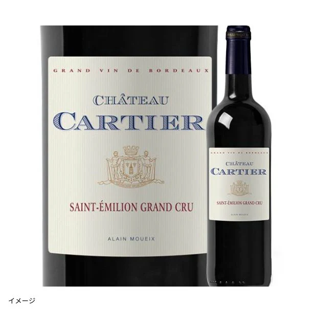 「豪華生産者の競演！プレミアムボルドー赤ワインセット」750ml - Image 3