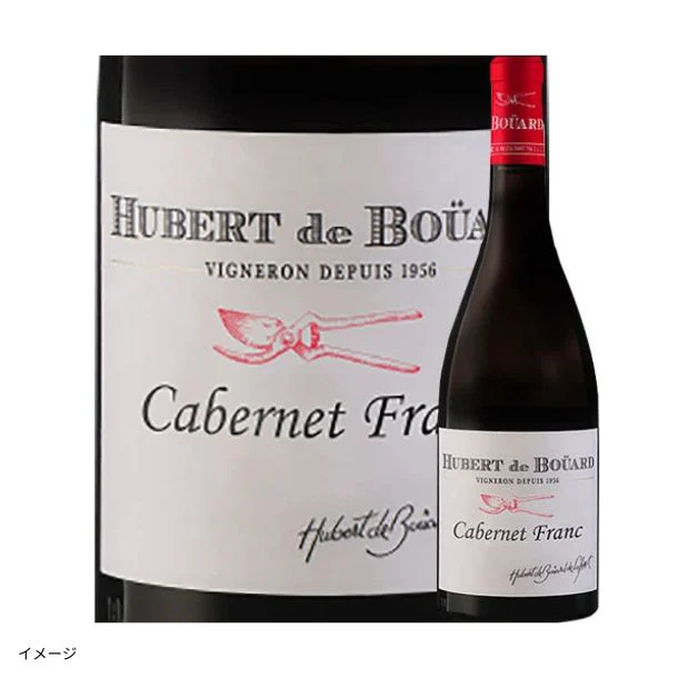 「豪華生産者の競演！プレミアムボルドー赤ワインセット」750ml - Image 4