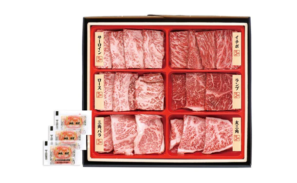 「宮崎牛 希少部位焼肉セット（ヒマラヤ岩塩付）」計300g（SD-116） - Image 2