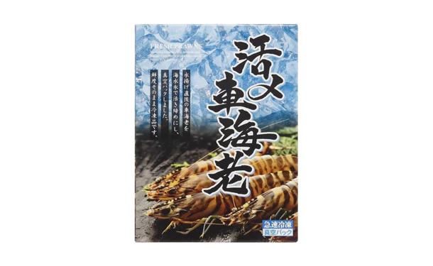 「活き〆冷凍車海老Lサイズ」300g（GQ16C1267A） - Image 3