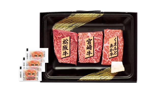 「銘柄牛 ステーキ食べくらべ」計240g（SC-130） - Image 2