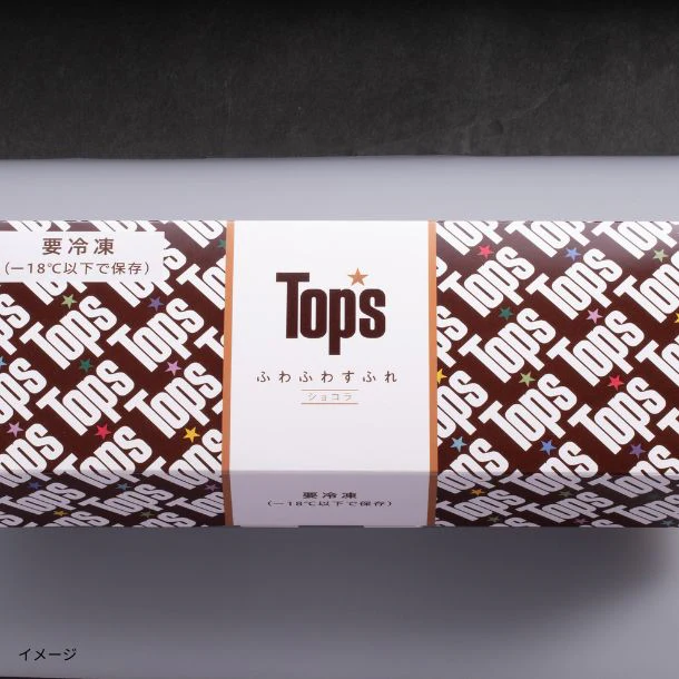 トップス「ふわふわすふれ ショコラ」5個入 - Image 3