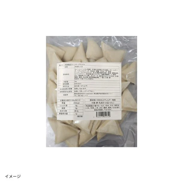 「コーンチーズマンドゥ」45個入 - Image 3