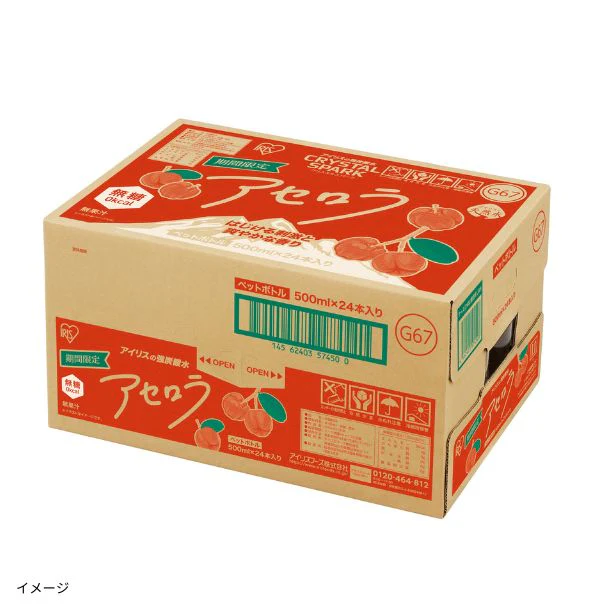 アイリスフーズ「CRYSTAL SPARKアセロラ」500ml - Image 2
