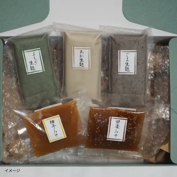 「生麩田楽お試しセット」 - Image 2